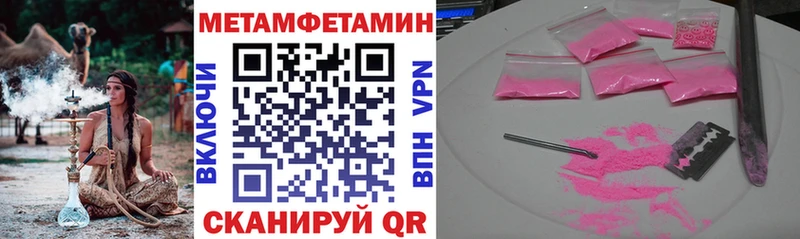 Amphetamine 97%  маркетплейс Telegram  Кимры  omg ссылка 