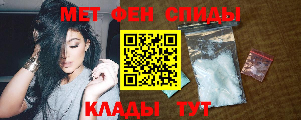 АМФЕТАМИН 98%  Amphetamine  АМФ  Кимры  Вход с VPN 