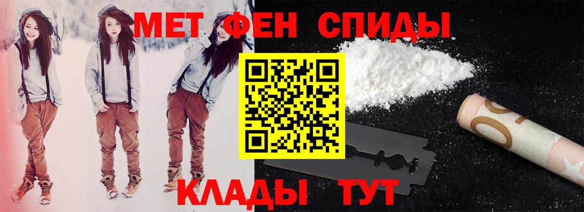 АМФЕТАМИН 98% Кимры
