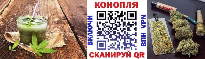 наркошоп  Кимры  Еда ТГК конопля 