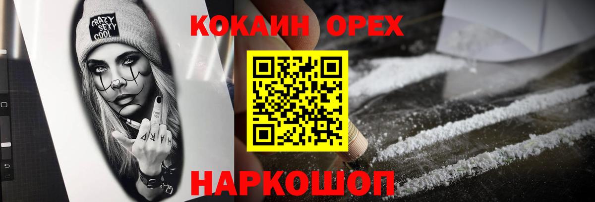 КОКАИН 99% Кимры