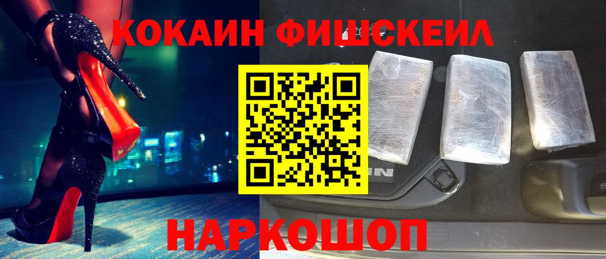 Cocaine 97%  Вход с VPN  Кимры  Cocaine Columbia 