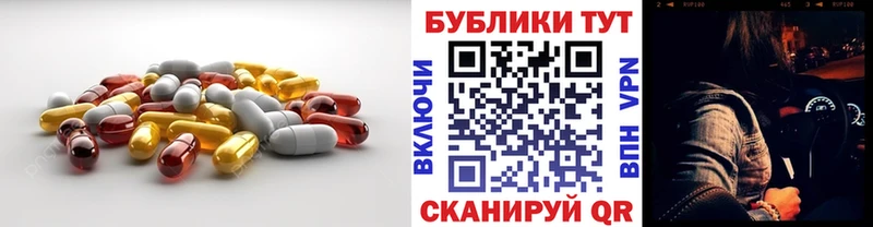Ecstasy 280 MDMA  Кимры 