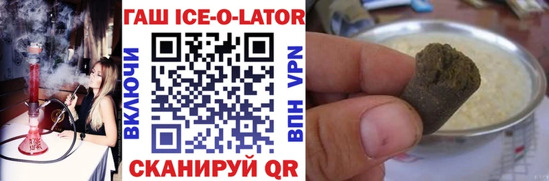 Гашиш 40% ТГК  Кимры 