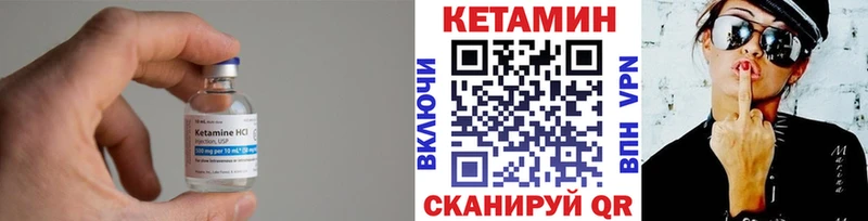Кетамин VHQ  сайты даркнета какой сайт  Кимры 