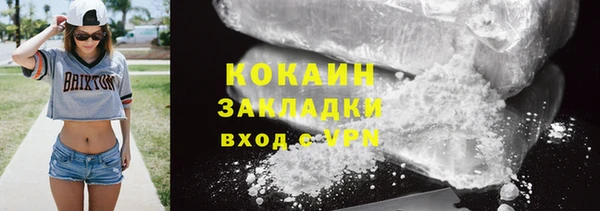 мяу мяу кристалл Каменногорск