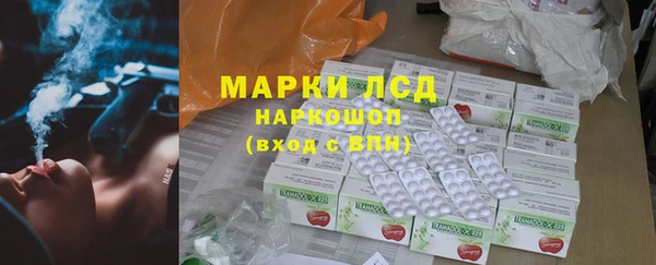 мяу мяу кристалл Каменногорск