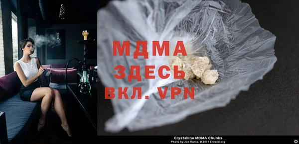 мяу мяу кристалл Каменногорск