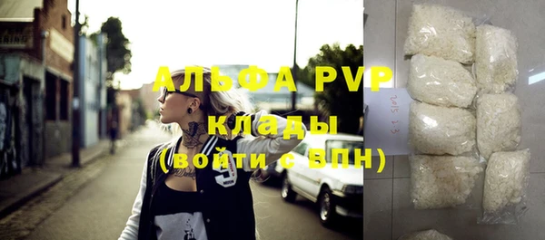 мяу мяу кристалл Каменногорск