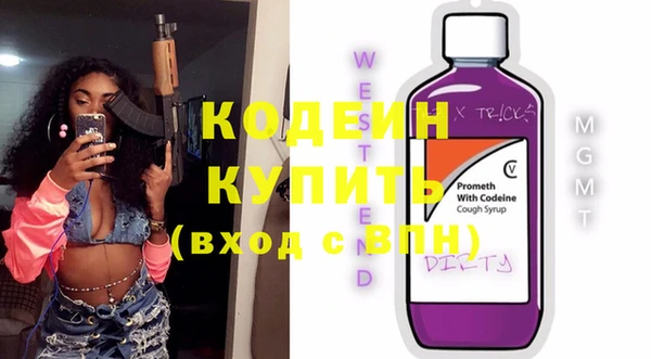 героин Каменка