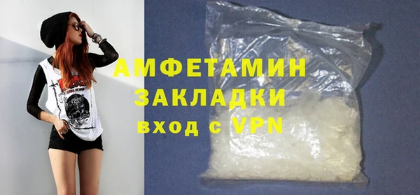 героин Каменка