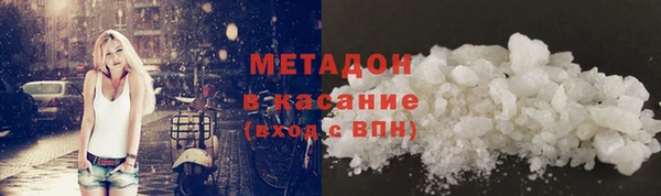 мяу мяу кристалл Каменногорск