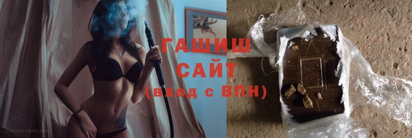 героин Каменка