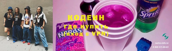 винт Каменск-Шахтинский