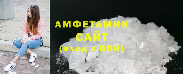 альфа пвп Семёнов