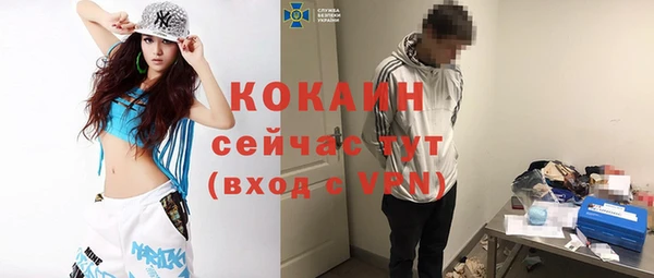 героин Каменка