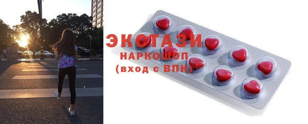 мяу мяу кристалл Каменногорск