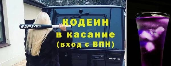 винт Каменск-Шахтинский