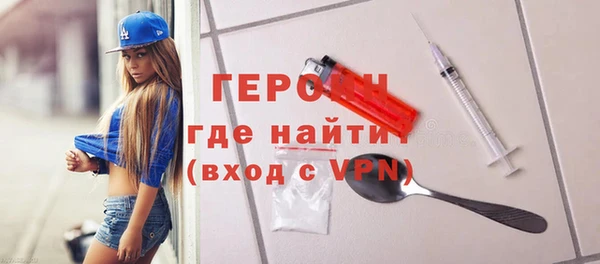 мяу мяу кристалл Каменногорск