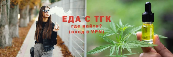 мяу мяу кристалл Каменногорск