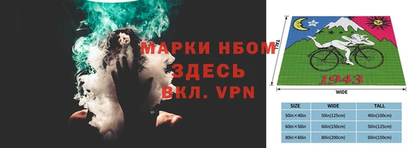 героин Каменка