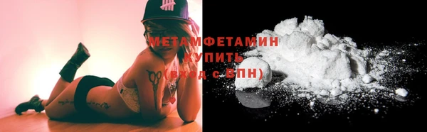 мяу мяу кристалл Каменногорск