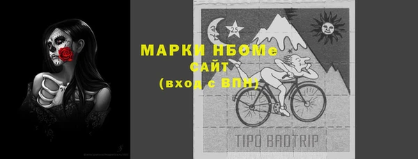 героин Каменка