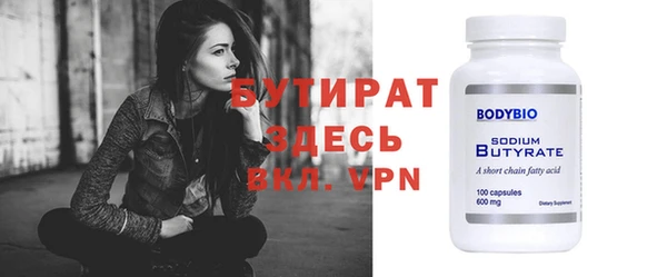 мяу мяу кристалл Каменногорск