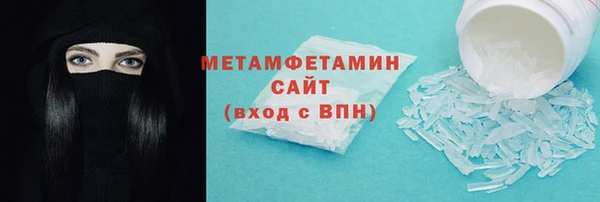 винт Каменск-Шахтинский