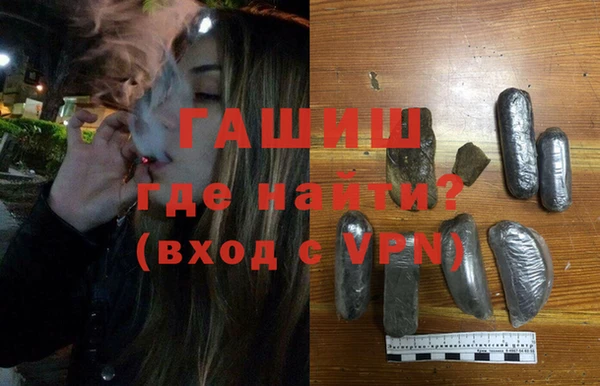 героин Каменка