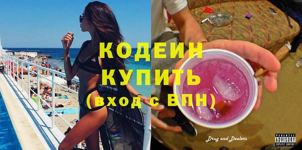 мяу мяу кристалл Каменногорск