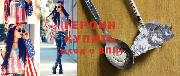 винт Каменск-Шахтинский