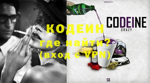 винт Каменск-Шахтинский
