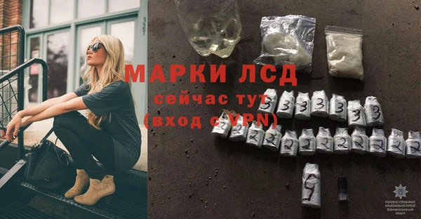 мяу мяу кристалл Каменногорск