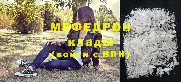 винт Каменск-Шахтинский
