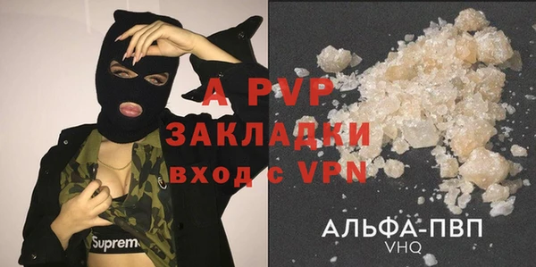 мяу мяу кристалл Каменногорск