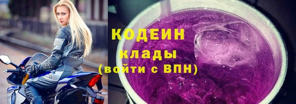 мяу мяу кристалл Каменногорск