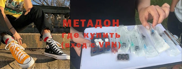 героин Каменка