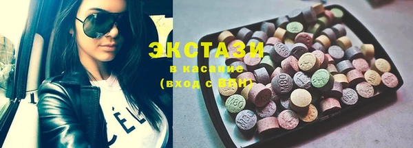 мяу мяу кристалл Каменногорск