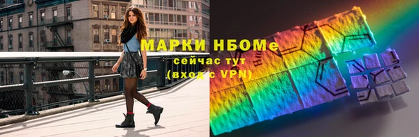 винт Каменск-Шахтинский