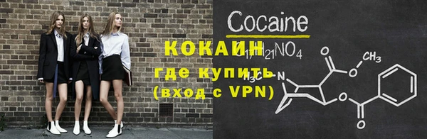 винт Каменск-Шахтинский
