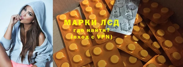 мяу мяу кристалл Каменногорск