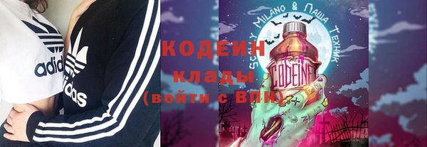 винт Каменск-Шахтинский
