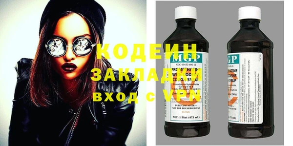 героин Каменка