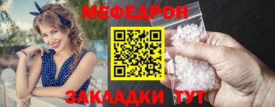 соль ск Краснознаменск
