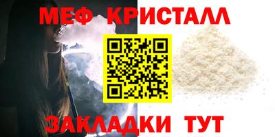 соль ск Краснознаменск