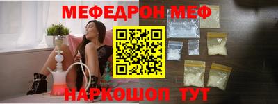 крисы Краснокаменск