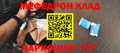 альфа пвп VHQ Краснодар