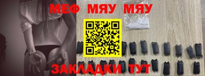 альфа пвп VHQ Краснодар