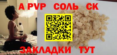 крисы Краснокаменск